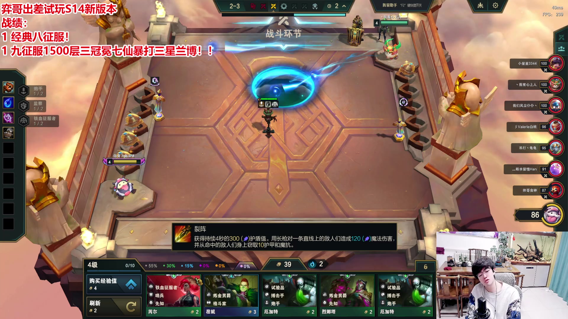 【2025-02-26 19点场】山东棋王弈哥：炼金征服全是大活！