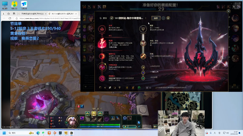 这是我剪辑的金咕咕金咕咕doinb的直播精彩时刻，快来看看吧~