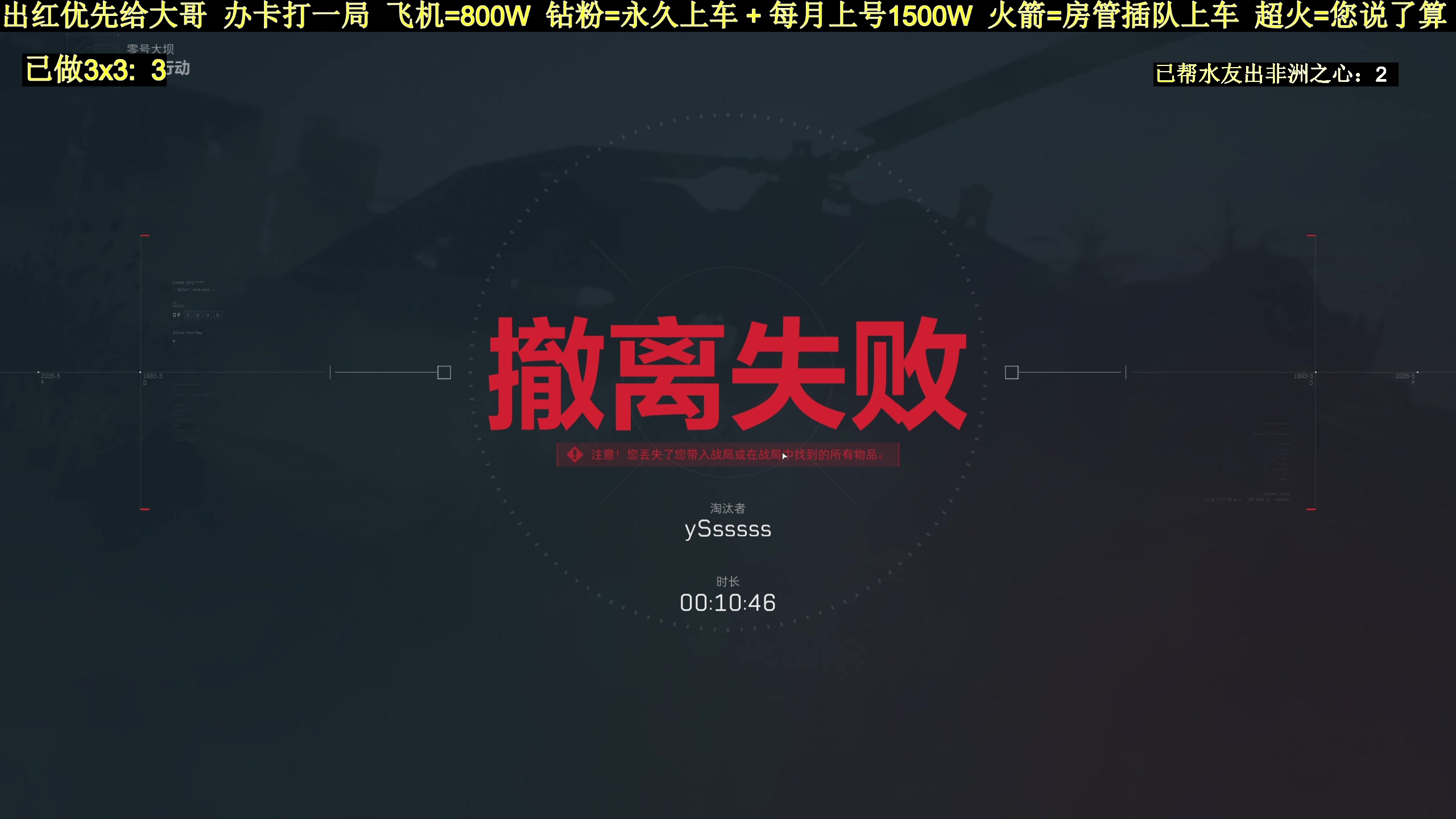 【2025-02-24 23点场】白昼不懂ye的黑：老白：3X3有车位！上号扶贫出非洲之心！