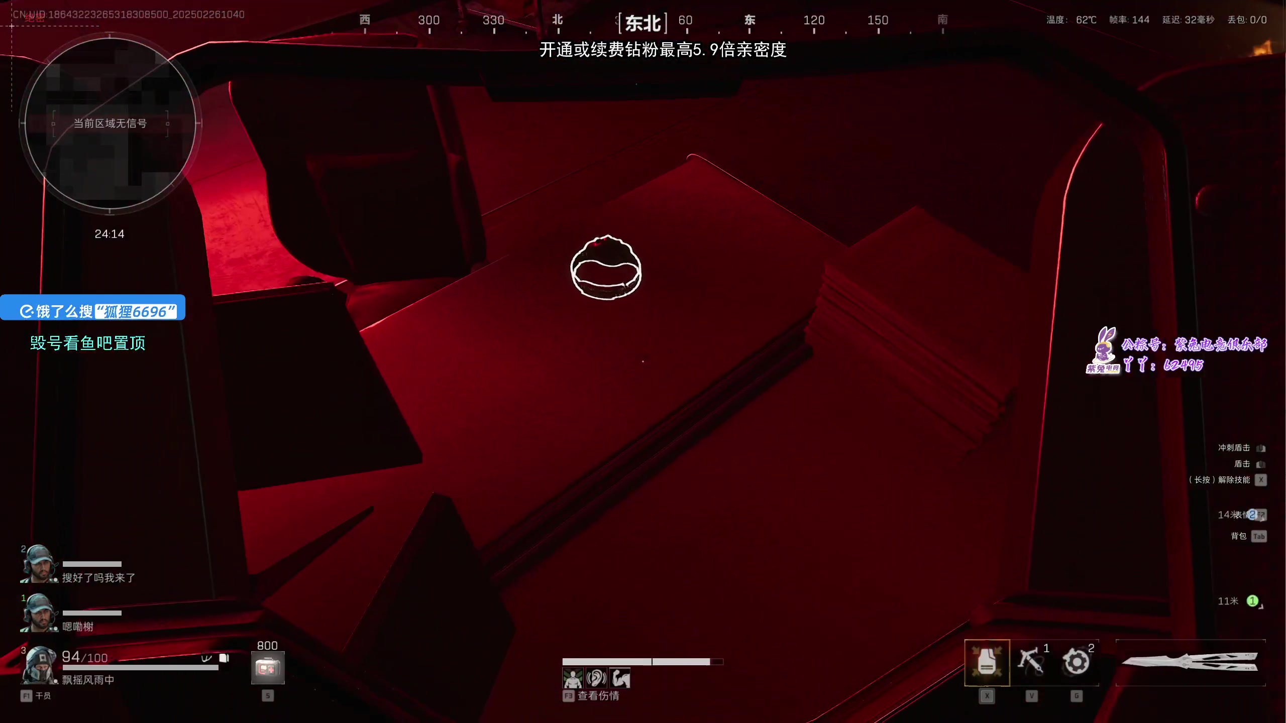 【2025-02-26 10点场】狐狸不太Sao：【狐狸】游戏天才！