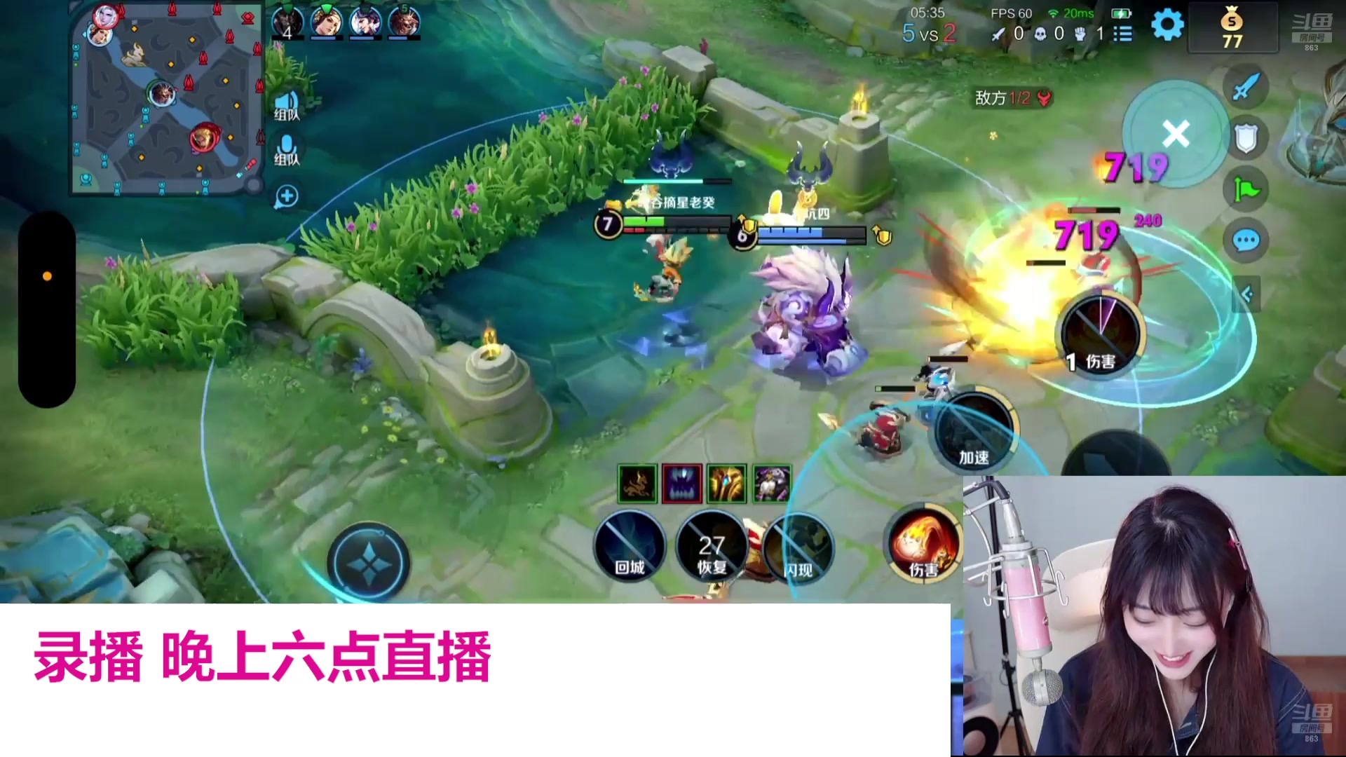 【2025-02-26 12点场】解说孙立人：每天都在瞎播些什么