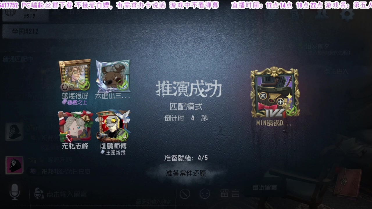 【2025-02-25 22点场】MIN锅锅：与其带着2条狗不如单三有搞头