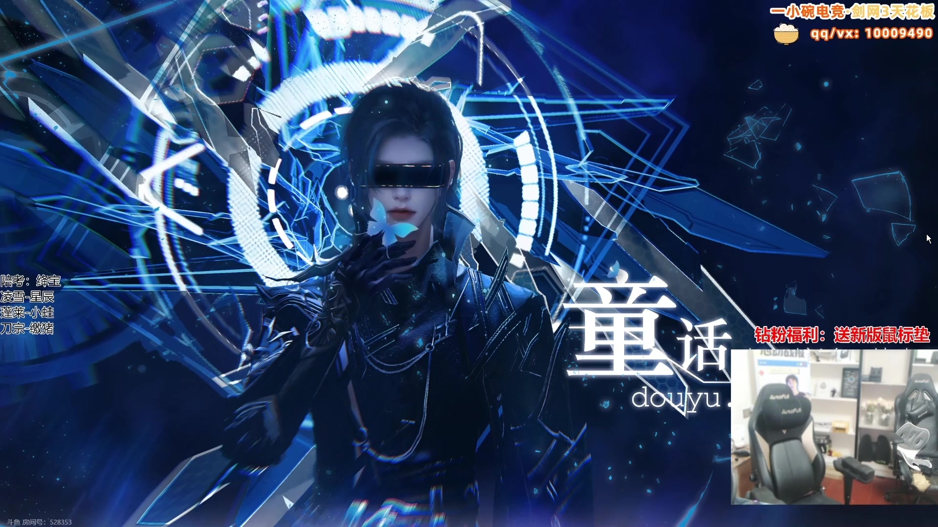【2025-02-26 04点场】As童话话话：录屏-小童明天来吃3鸡，不吃就发奶茶!