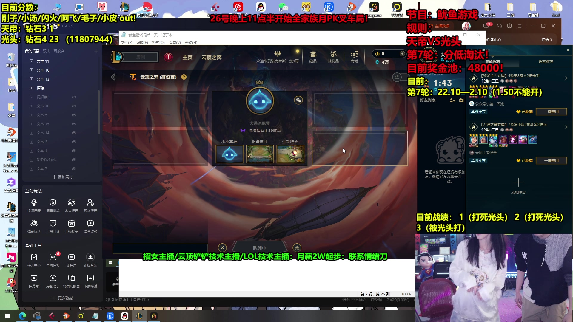 【2025-02-26 00点场】南波儿大魔王丶：下午3点见！！！！