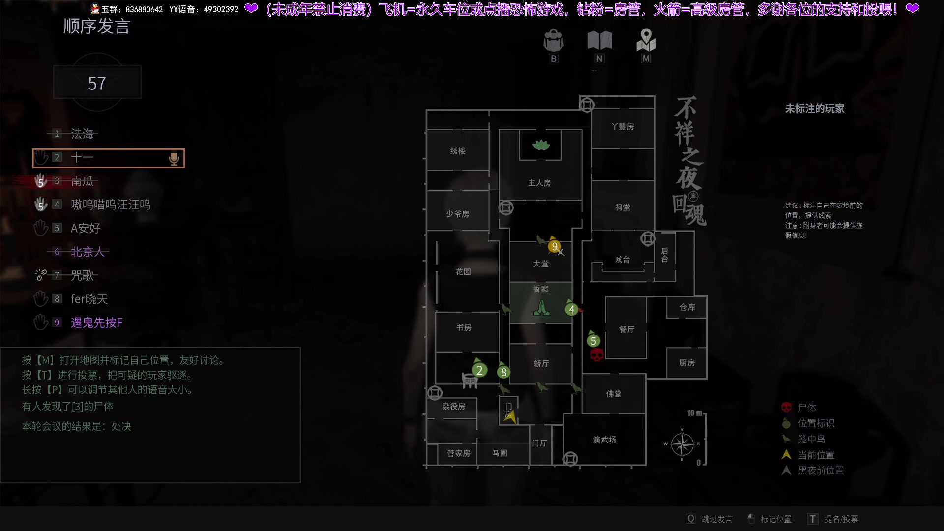 【2025-02-24 23点场】谭机霸开播了：⭐霸霸⭐路人房的神来了！