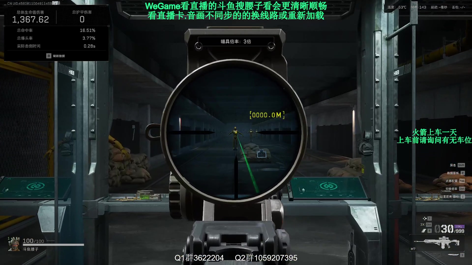 【2025-02-25 21点场】Zy丶腰子：增强一下小口径枪吧!球球了!