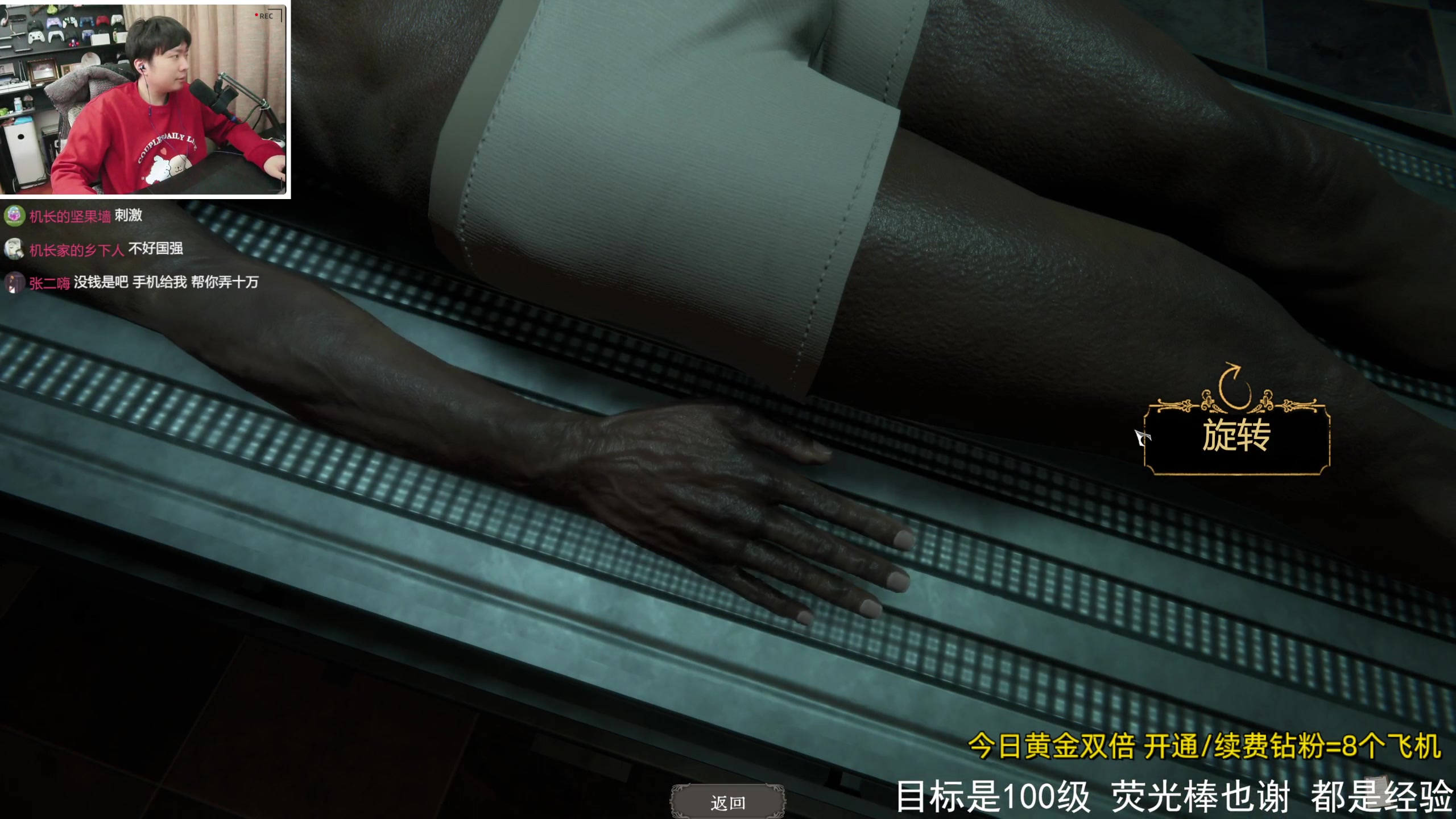 【2025-02-26 00点场】机长YG：【胆小勿进】直播中！