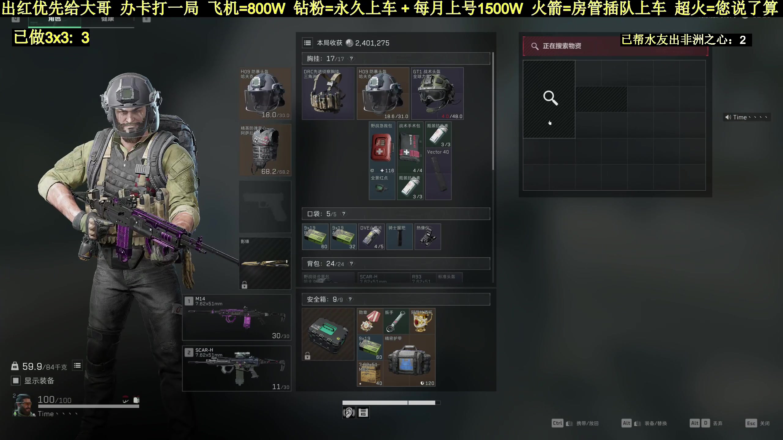 【2025-02-25 01点场】白昼不懂ye的黑：老白：3X3有车位！上号扶贫出非洲之心！