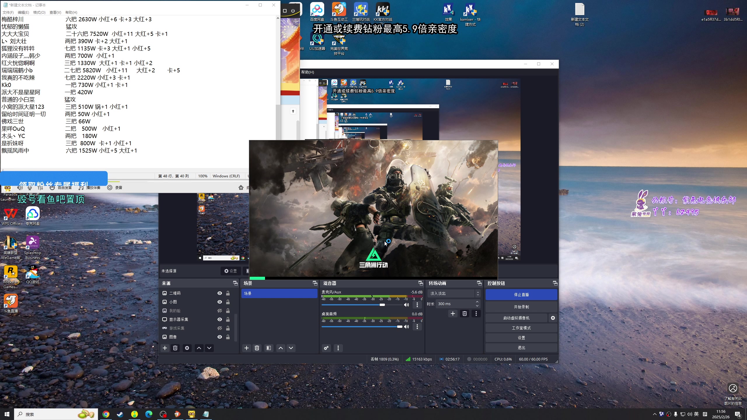【2025-02-26 11点场】狐狸不太Sao：【狐狸】游戏天才！