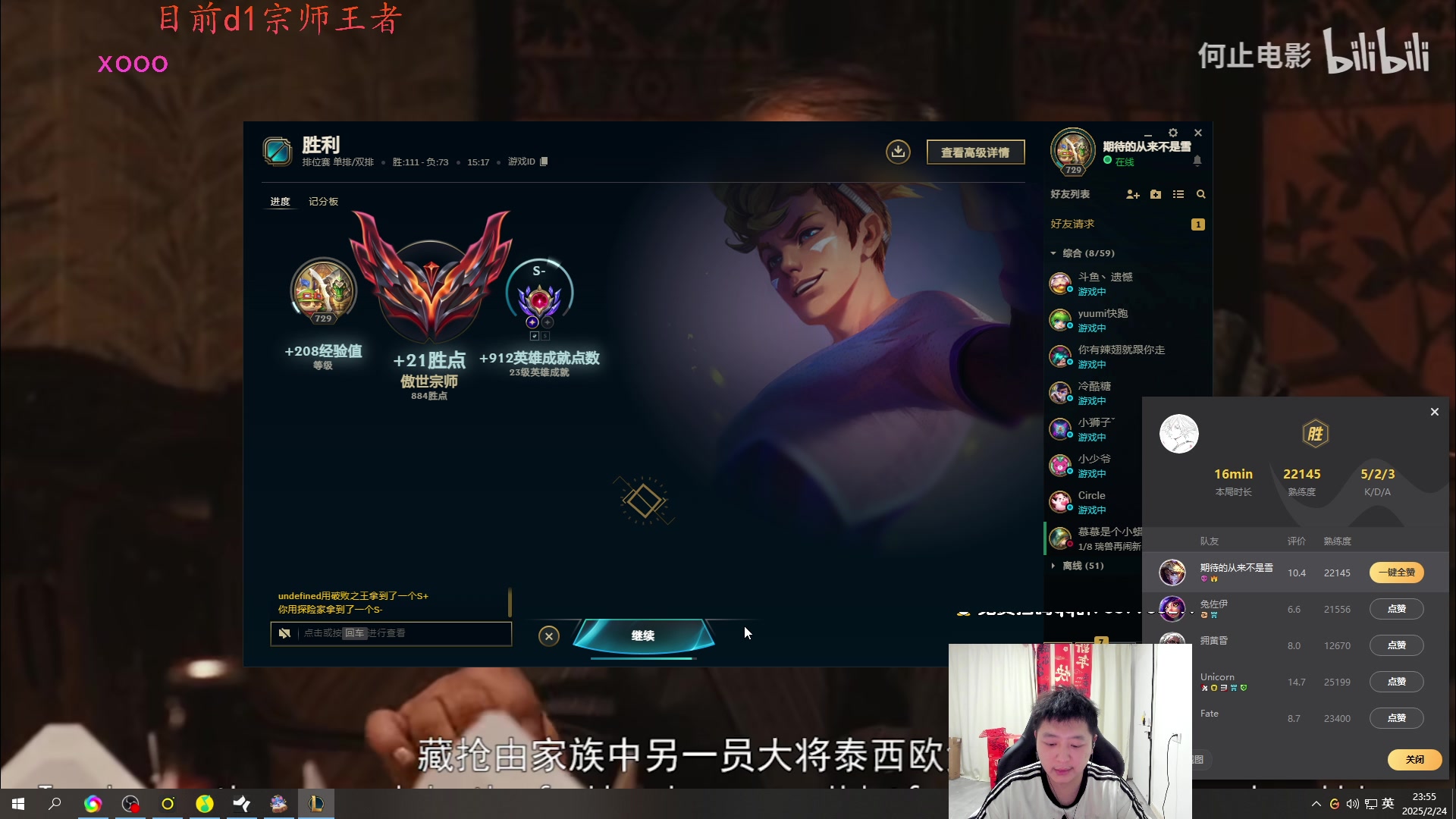【2025-02-24 23点场】Jz0w0：【Jzad】今天劣势别急收官