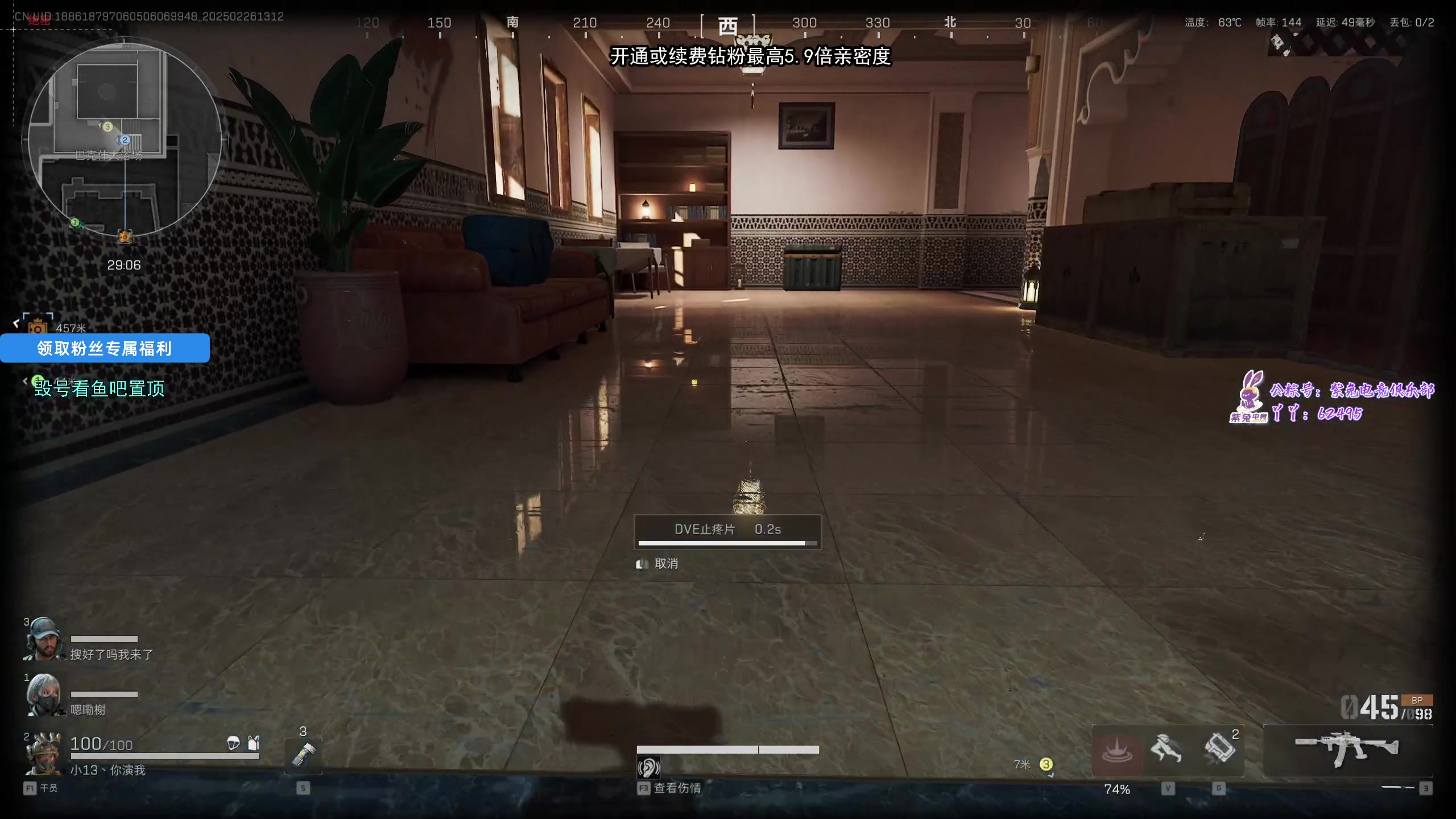 【2025-02-26 12点场】狐狸不太Sao：【狐狸】游戏天才！