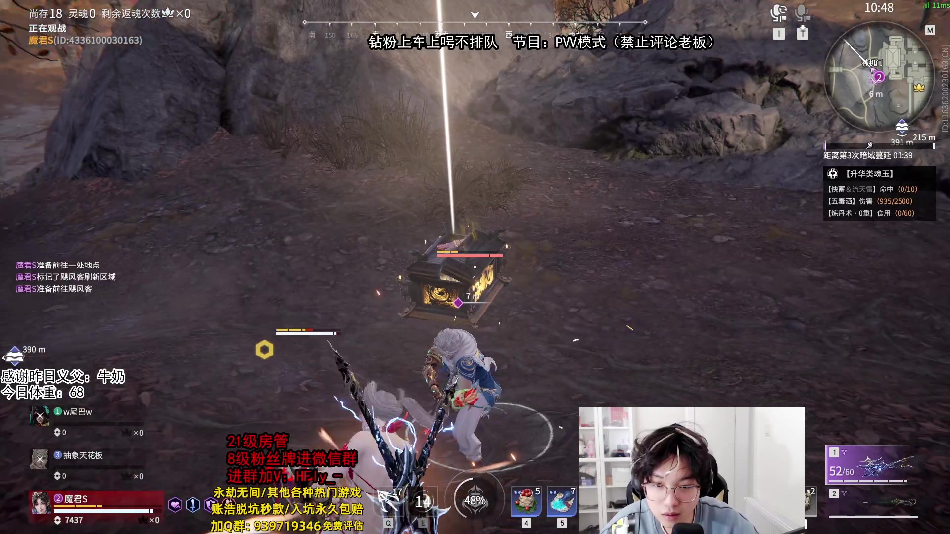 【2025-02-26 14点场】在下黄复来：【黄复来】收留心碎粉丝！！