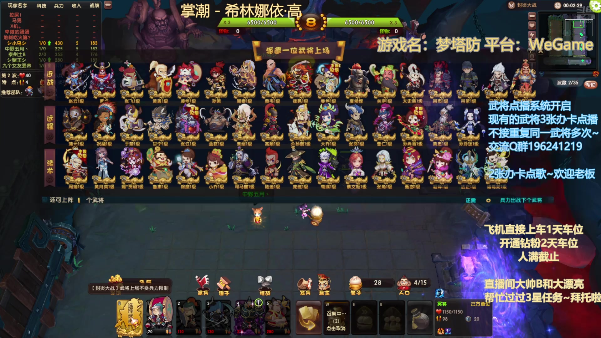 【2025-2-25 20点场】皮小乌:乌：出现吧~皮卡乌！