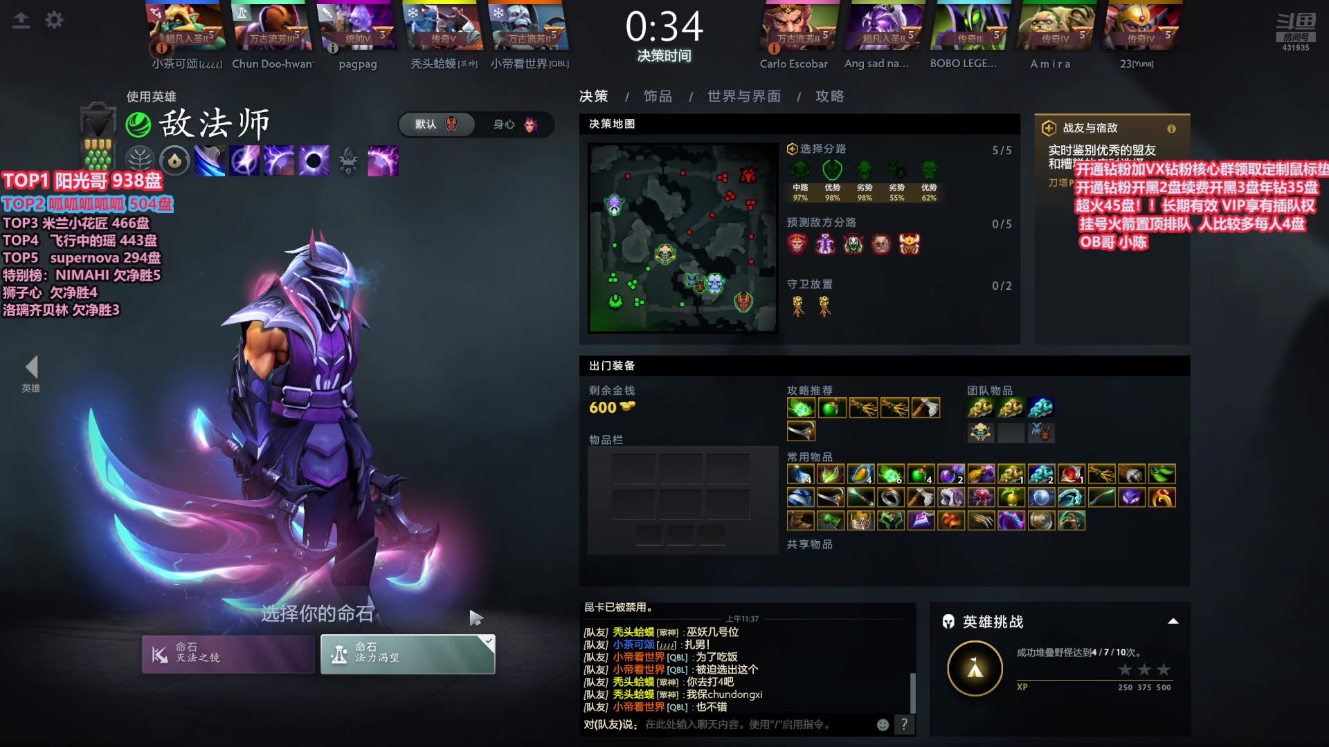 【2025-02-27 10点场】李哥Lrc：天梯卓绝混战 每天早9准时直播