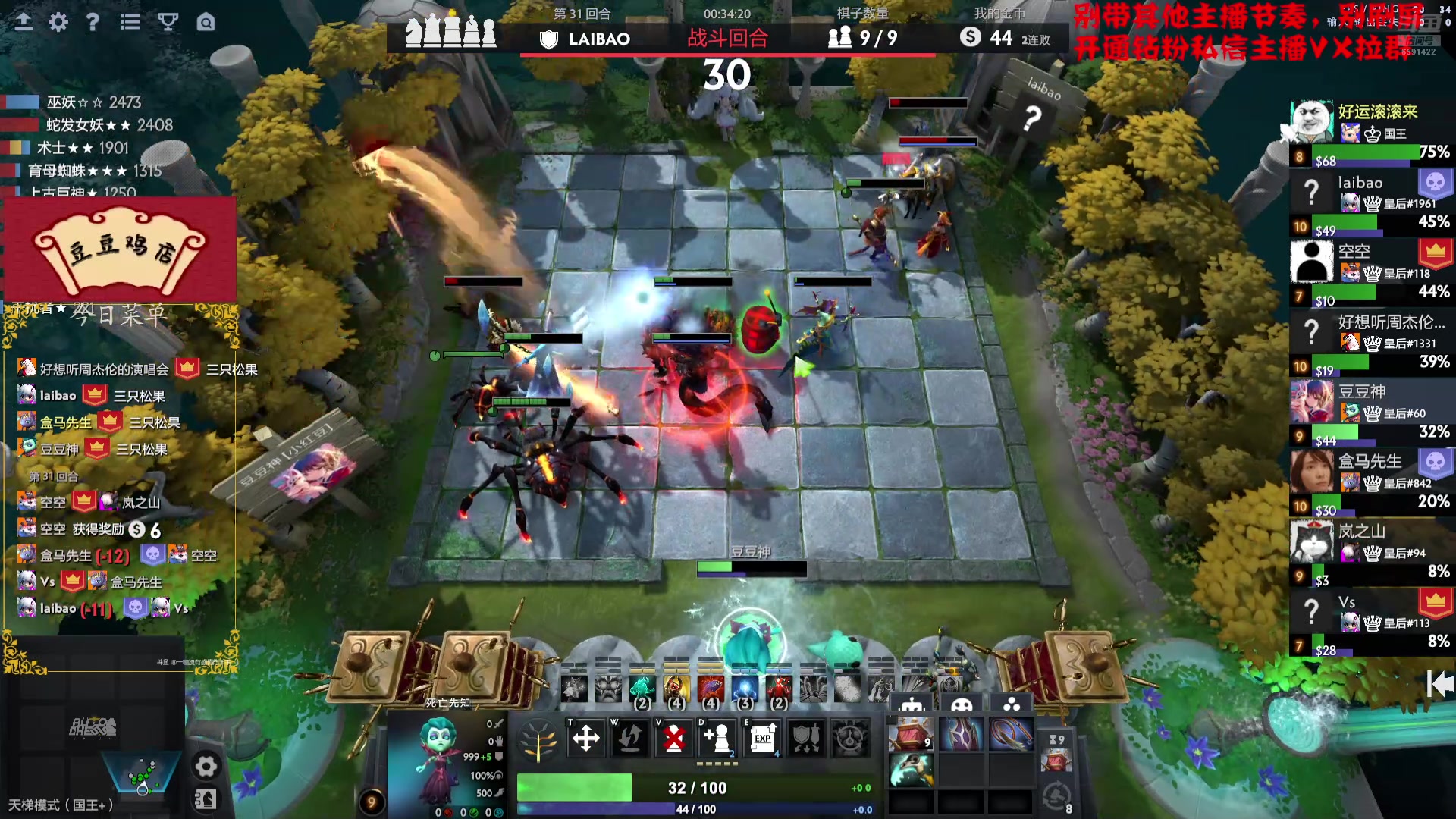 【2025-02-27 14点场】小红豆阿：严肃认真专注