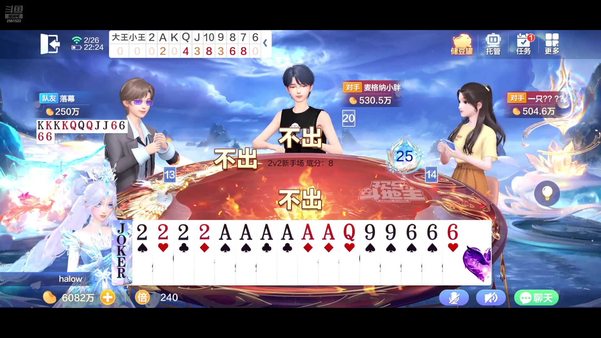 【2025-02-26 21点场】冲酱ccc：顶峰相见强势出击！