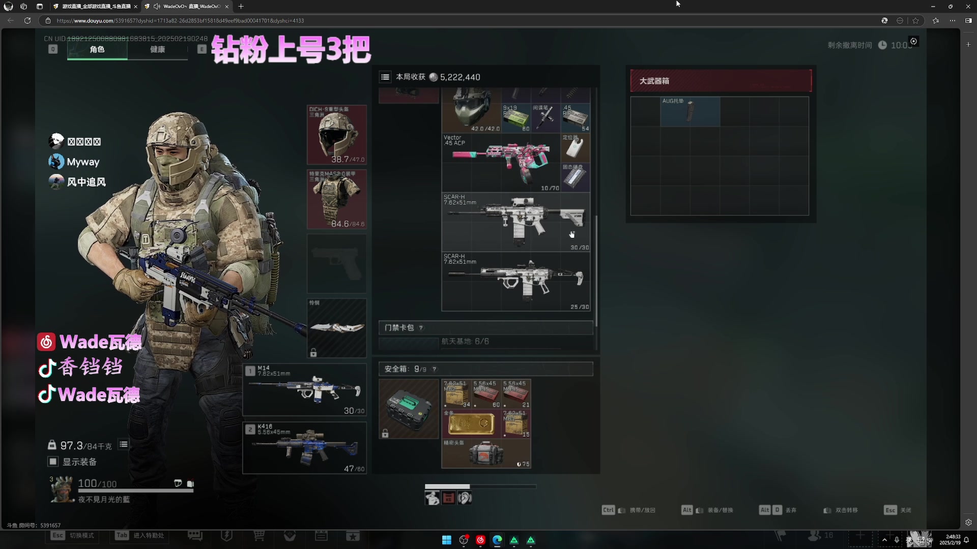 【2025-02-19 02点场】Fan9od：新主播 感谢关注 啵啵