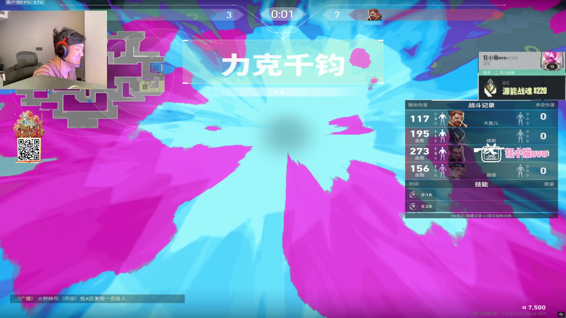 【2025-02-27 14点场】CSGO解说伟伟：哈基米昨日的分数今日的目标