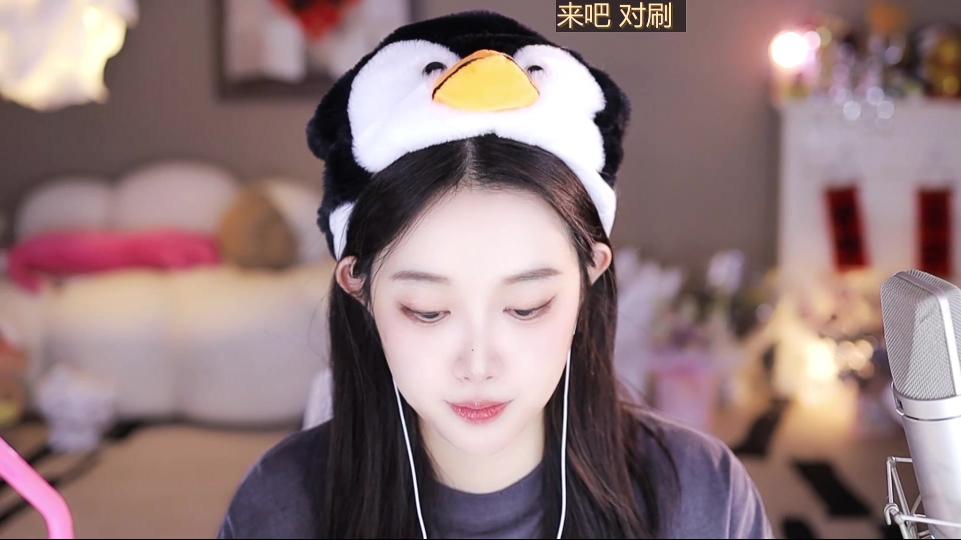 【2025-02-27 20点场】小肉球阿：爱笑的女孩运气不会差~