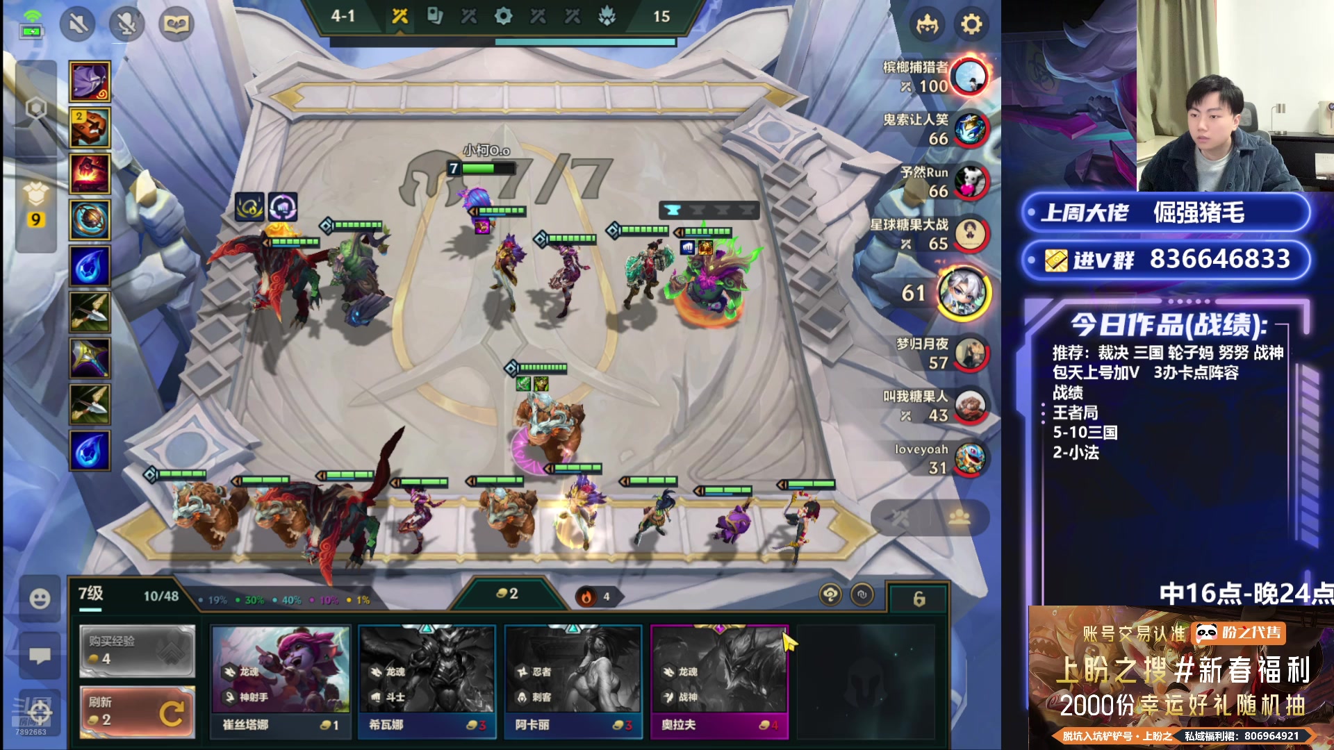 【2025-02-27 18点场】死亡轰炸DD：看一分钟上3千分