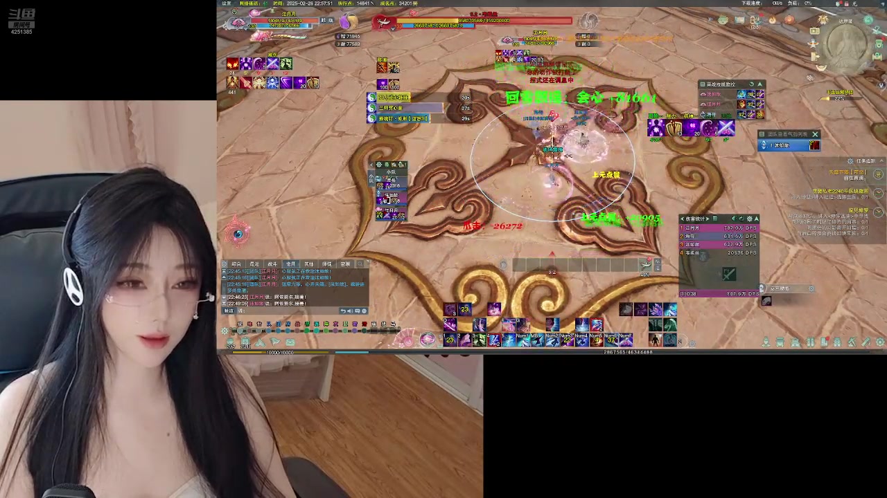 【2025-02-26 完整版】喵星人薄荷：人美声甜萌新主播