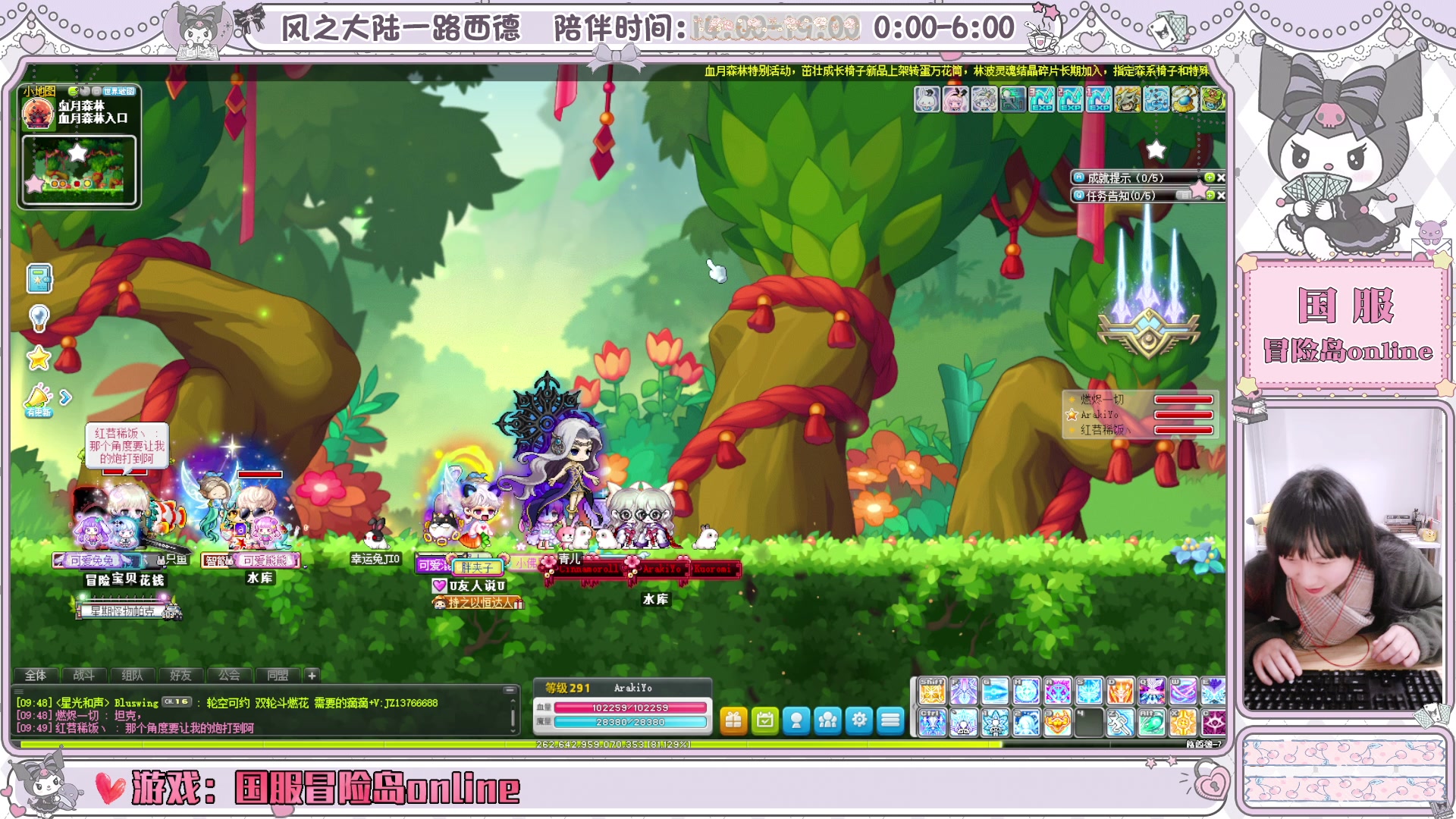 【2025-02-27 09点场】顾青ArakiYoko：青儿：御剑骑士天下无敌