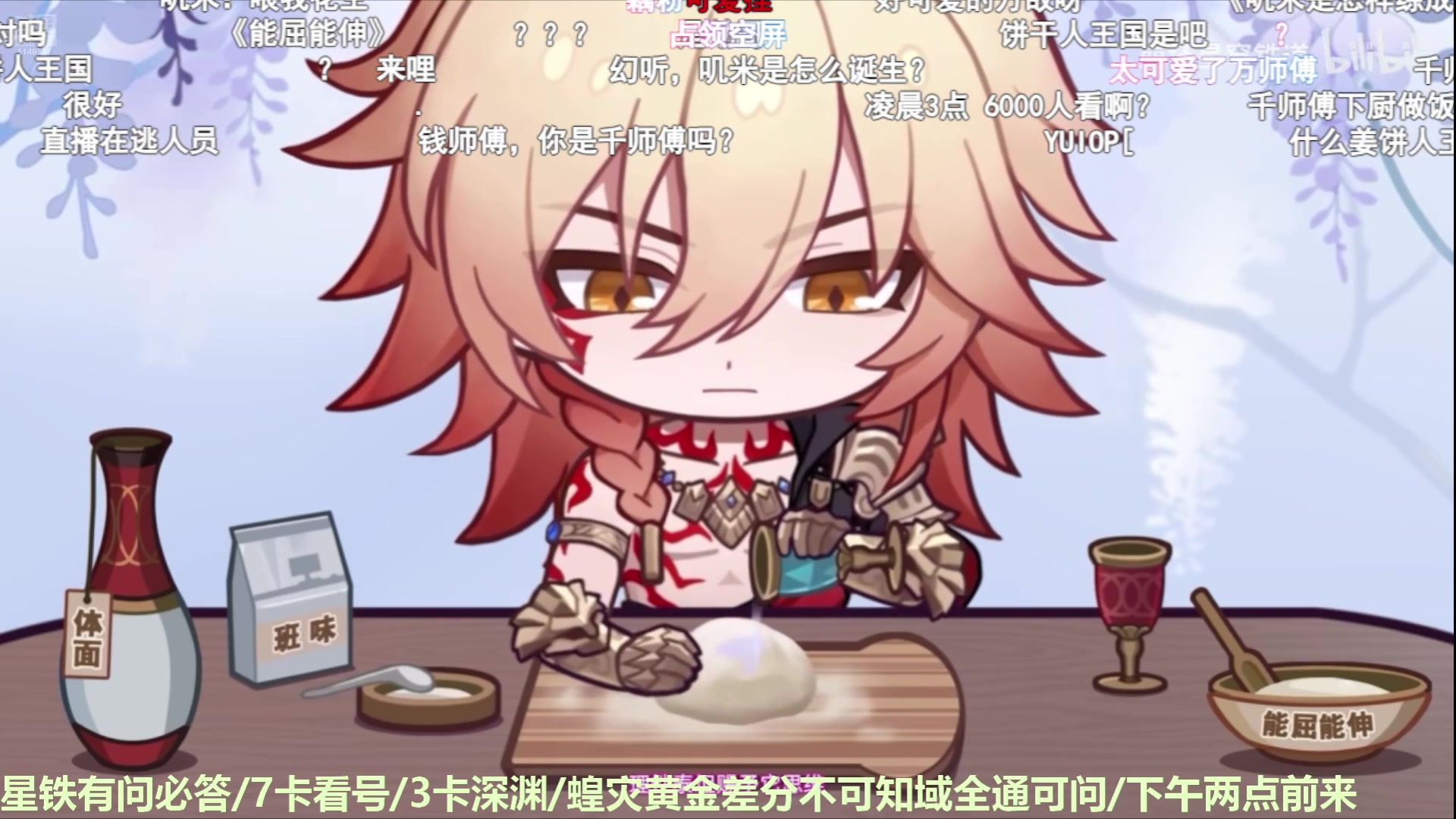 【2025-02-25 12点场】欧根er：【轮播中】今天要弄一弄攻略了！