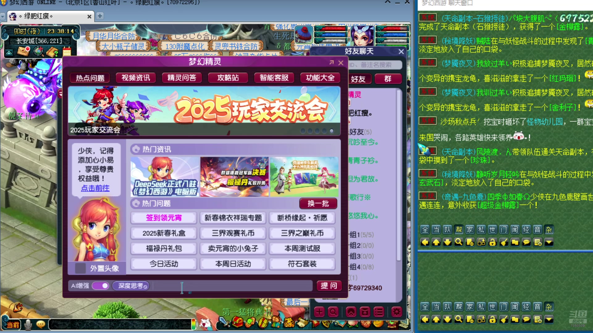 【2025-02-26 23点场】o山星o：175双物理省钱队，新的起点！