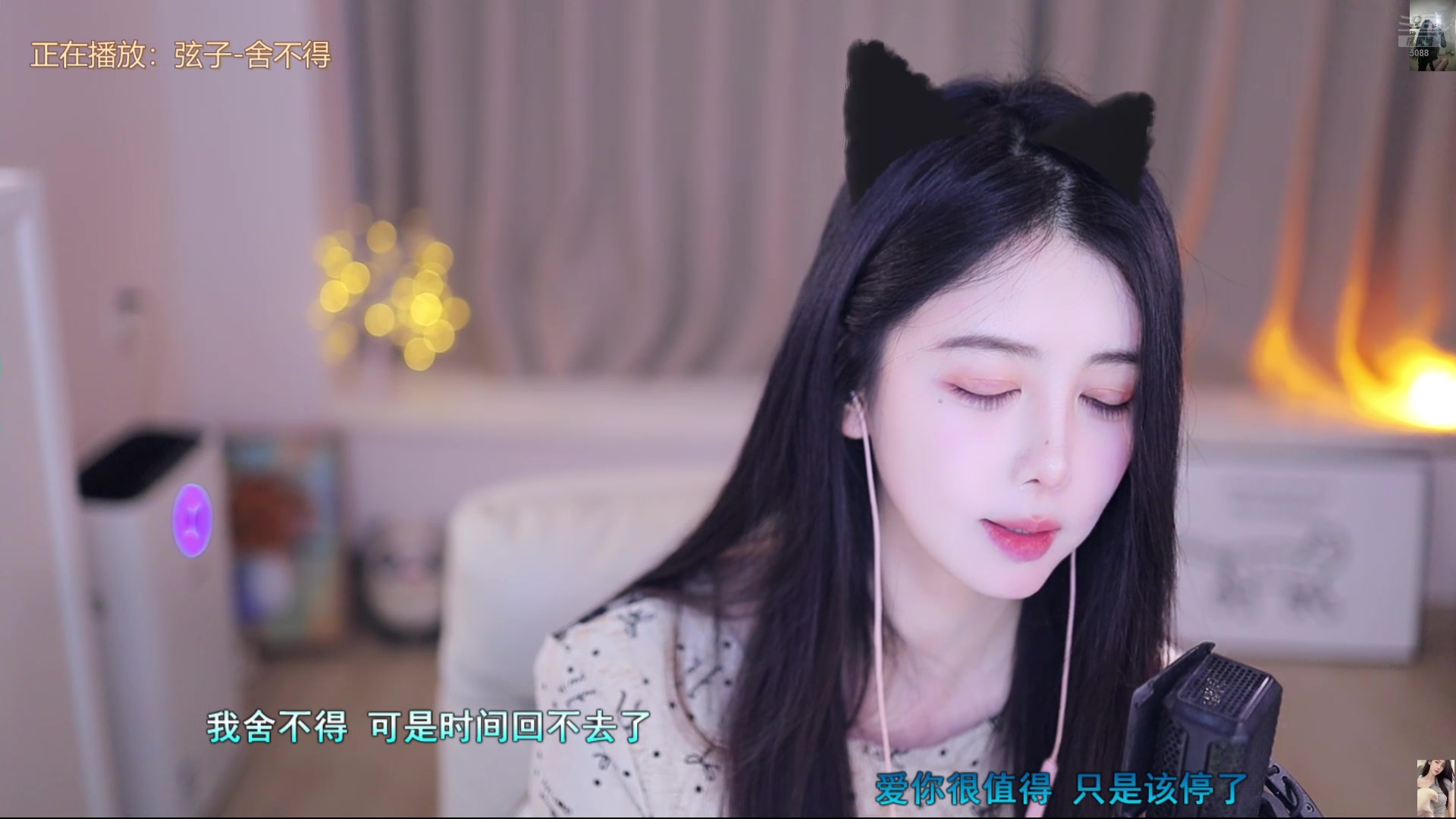 【2025-02-27 17点场】晒网的慧儿呀：小狗在这 一直都在~