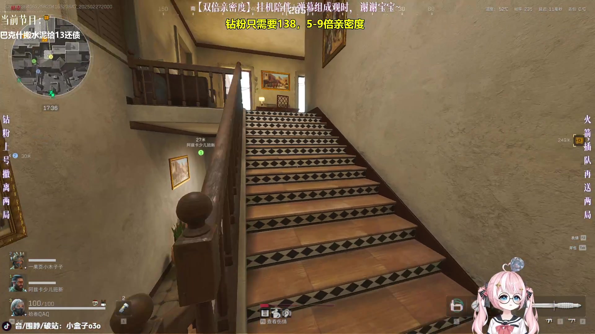 【2025-02-27 19点场】小盒子o3o：【钻粉7-9倍亲密度】