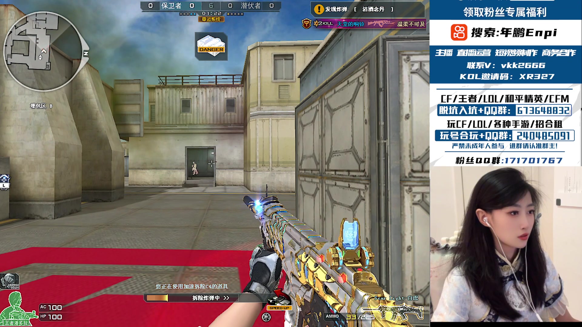 【2025-02-27 完整版】XR年鹏Enpi：小鬼说早早早~