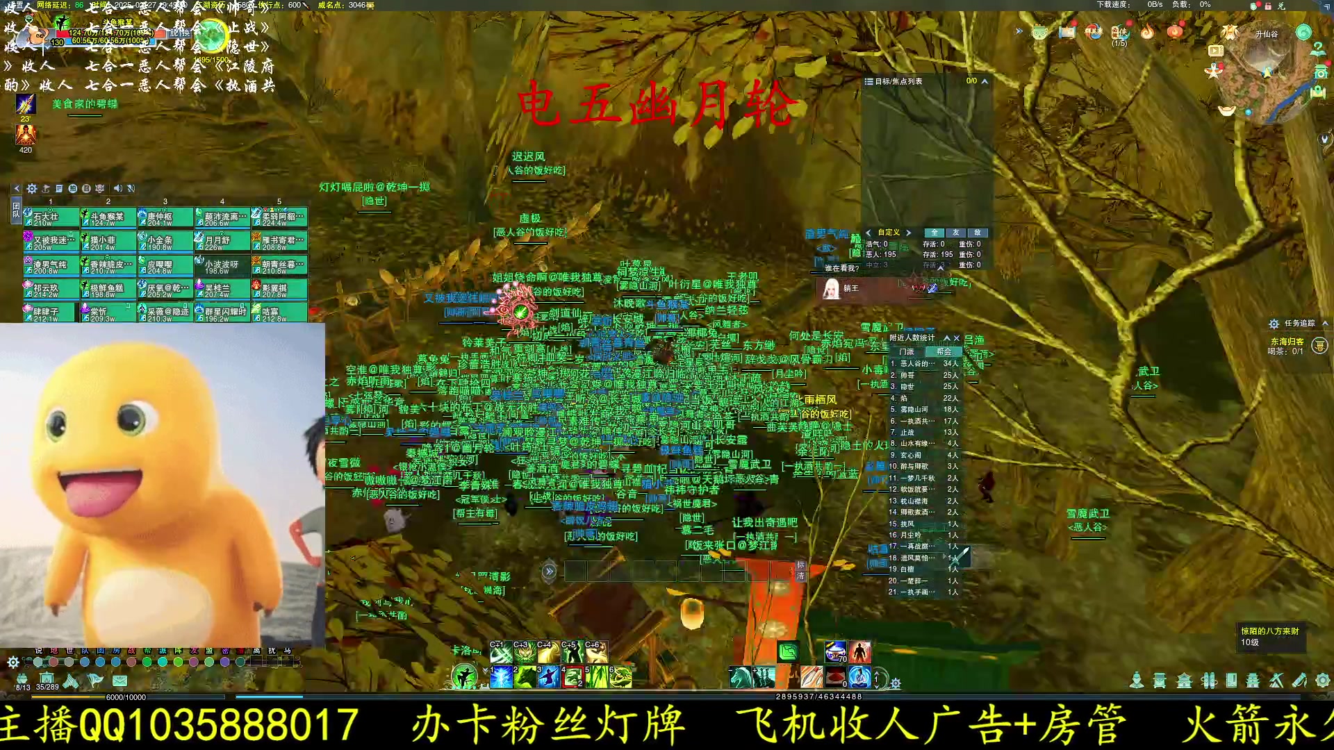 【2025-02-27 19点场】猴某丶：【猴某】七合一进攻洛道！