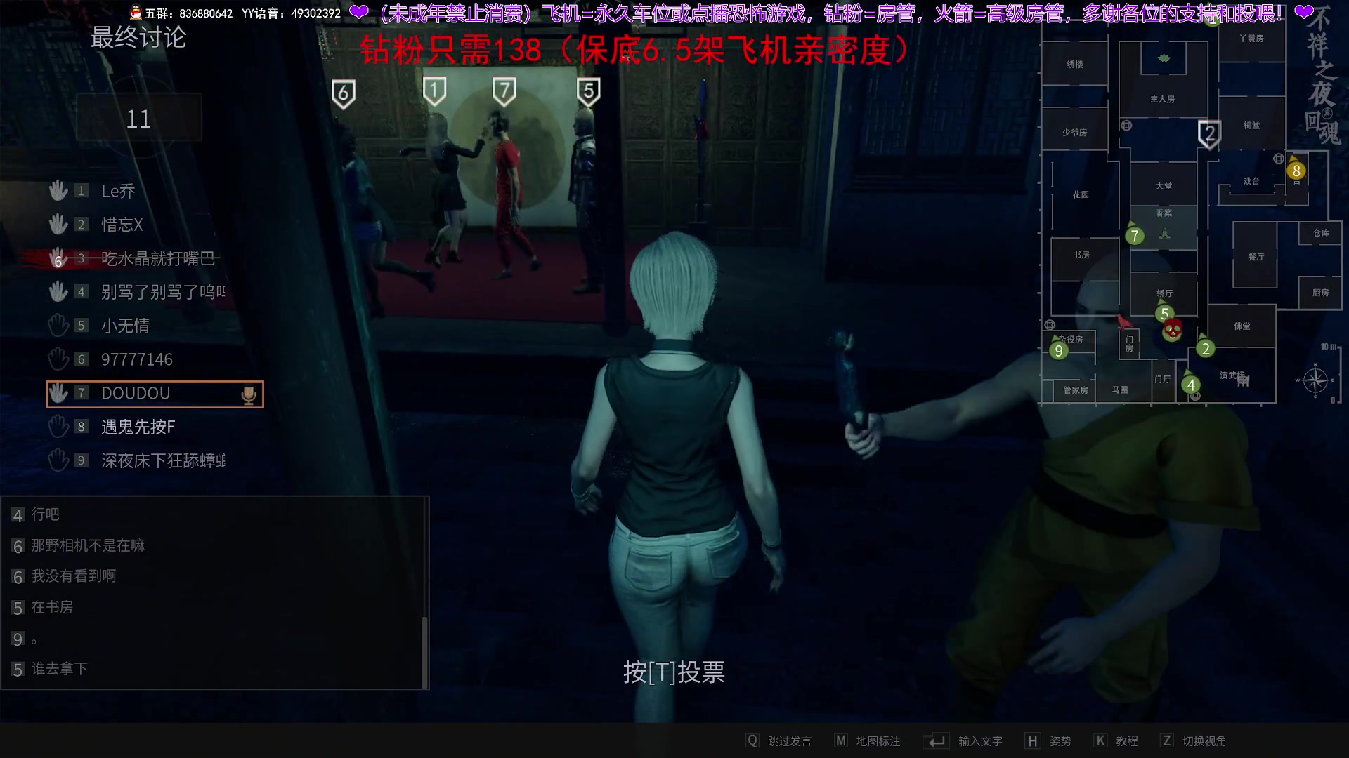 【2025-02-26 23点场】谭机霸开播了：⭐霸霸⭐路人房的神来了！