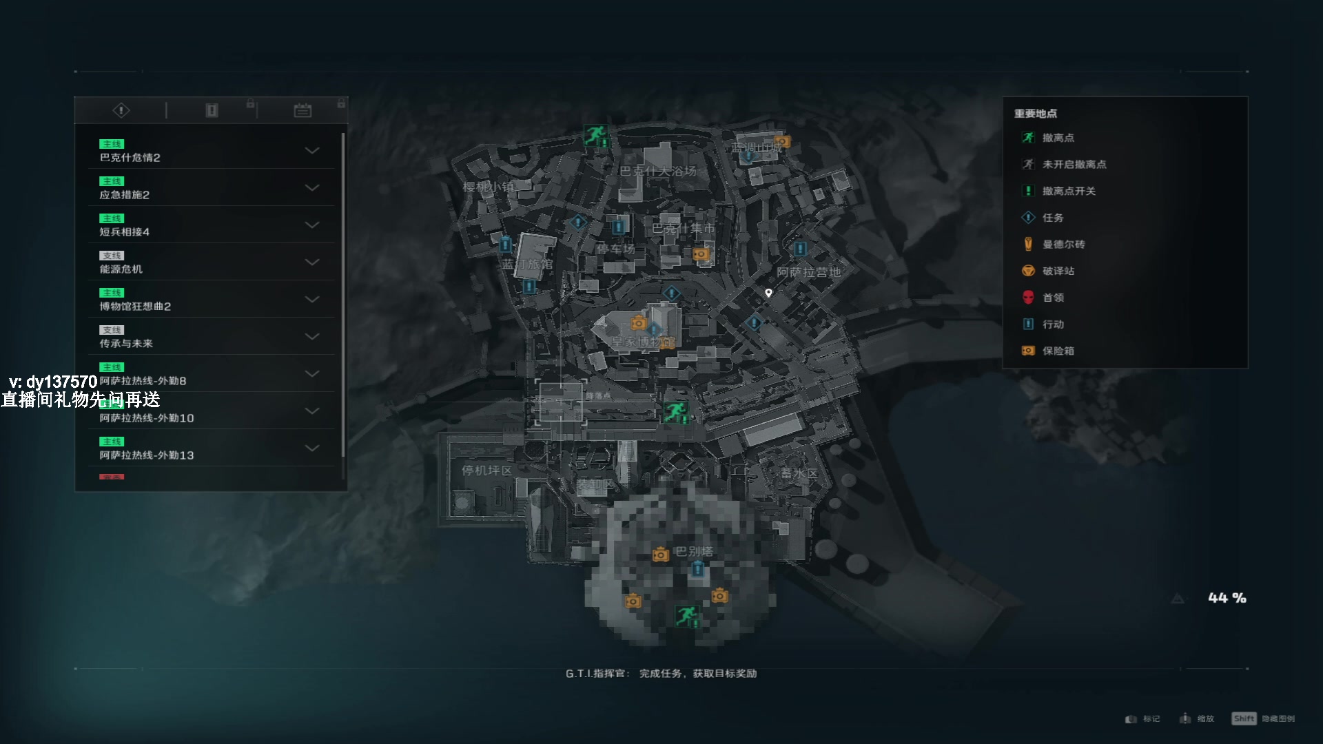【2025-02-27 15点场】栗子丶FPS：【栗子】飞机1000w不假帐要排队