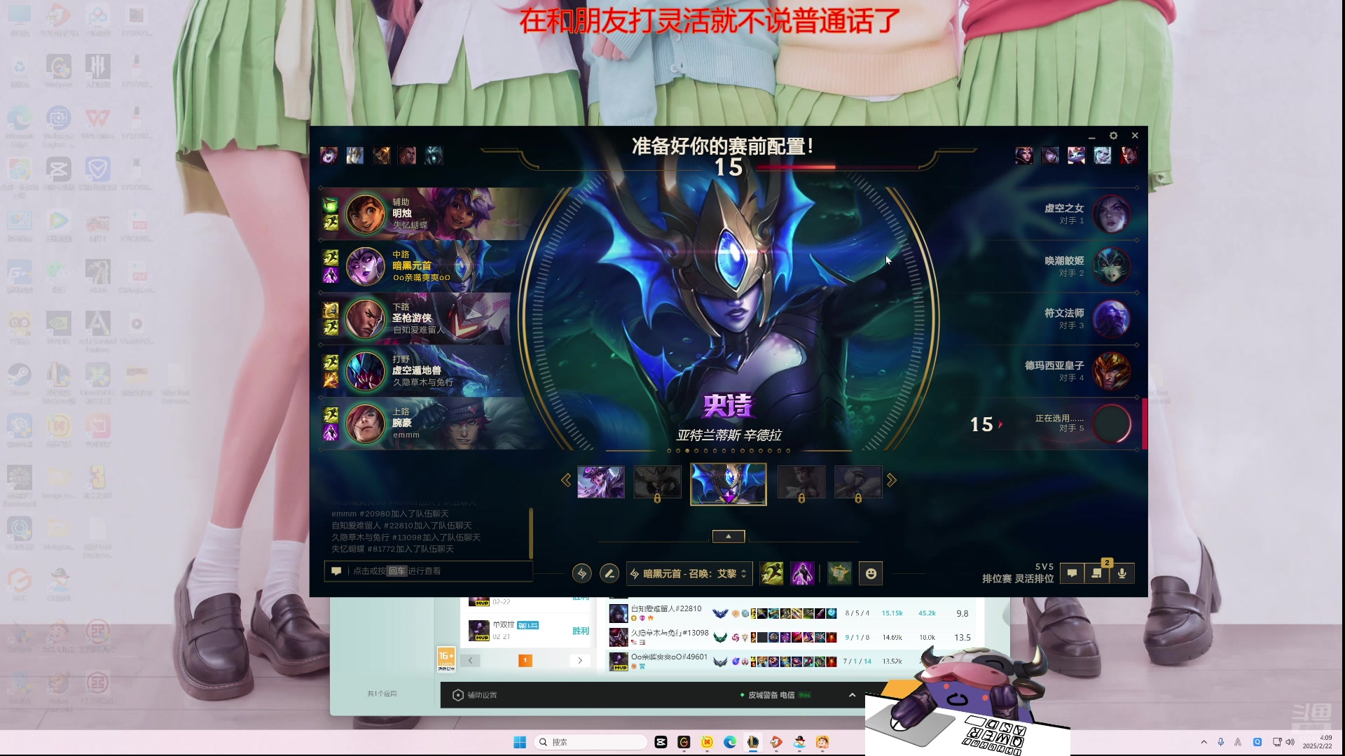 【2025-02-22 03点场】神牛教丶教主：核弹牛头wq秒人法强999