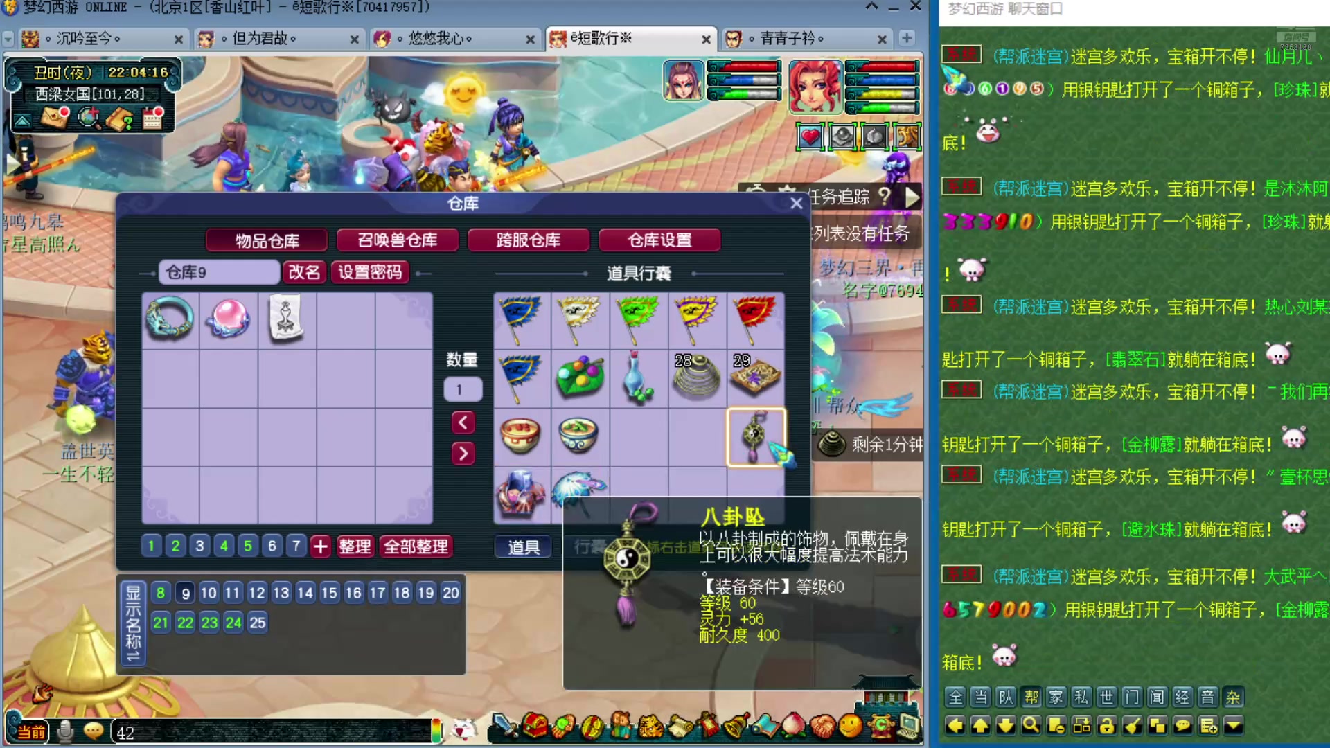 【2025-02-26 21点场】o山星o：175双物理省钱队，新的起点！