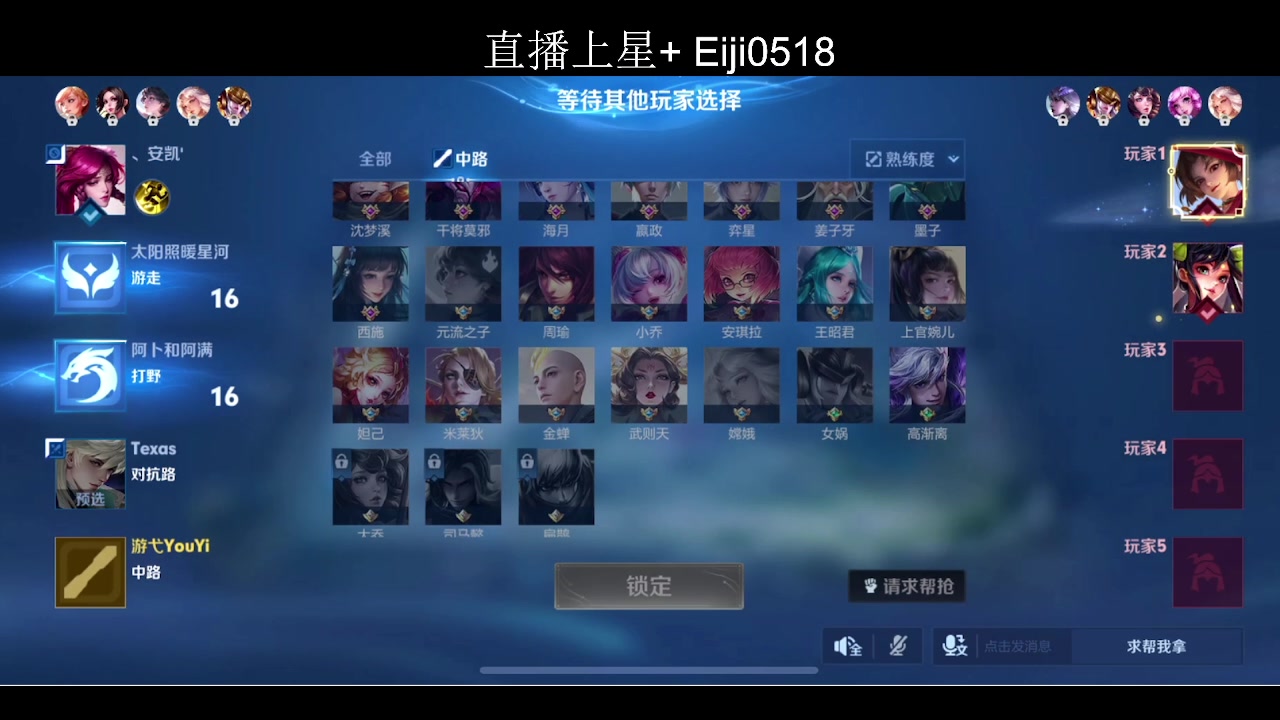 【2025-02-27 00点场】游弋：荣耀局单排 不坐牢把把C