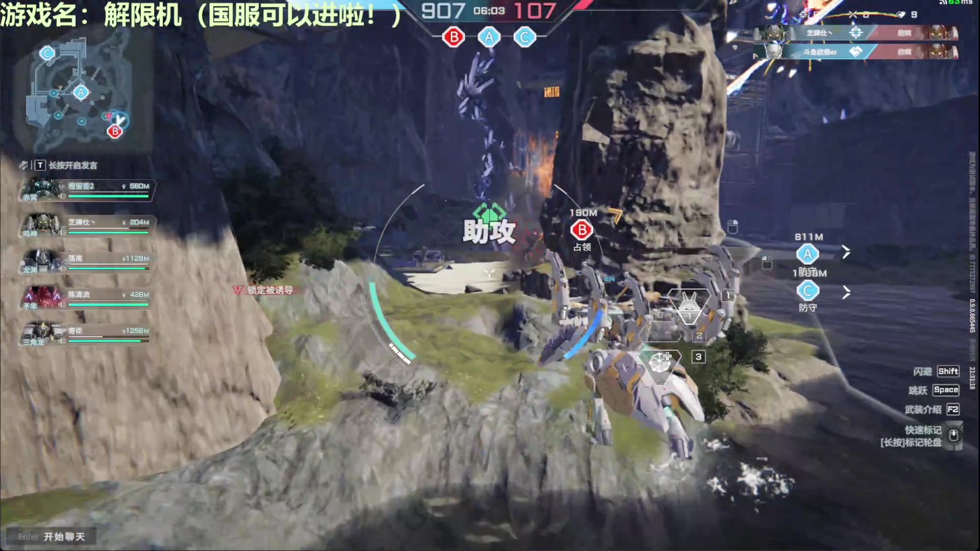【2025-02-23 20点场】欧根er：比那卡专精奶/解限机demo测试来了
