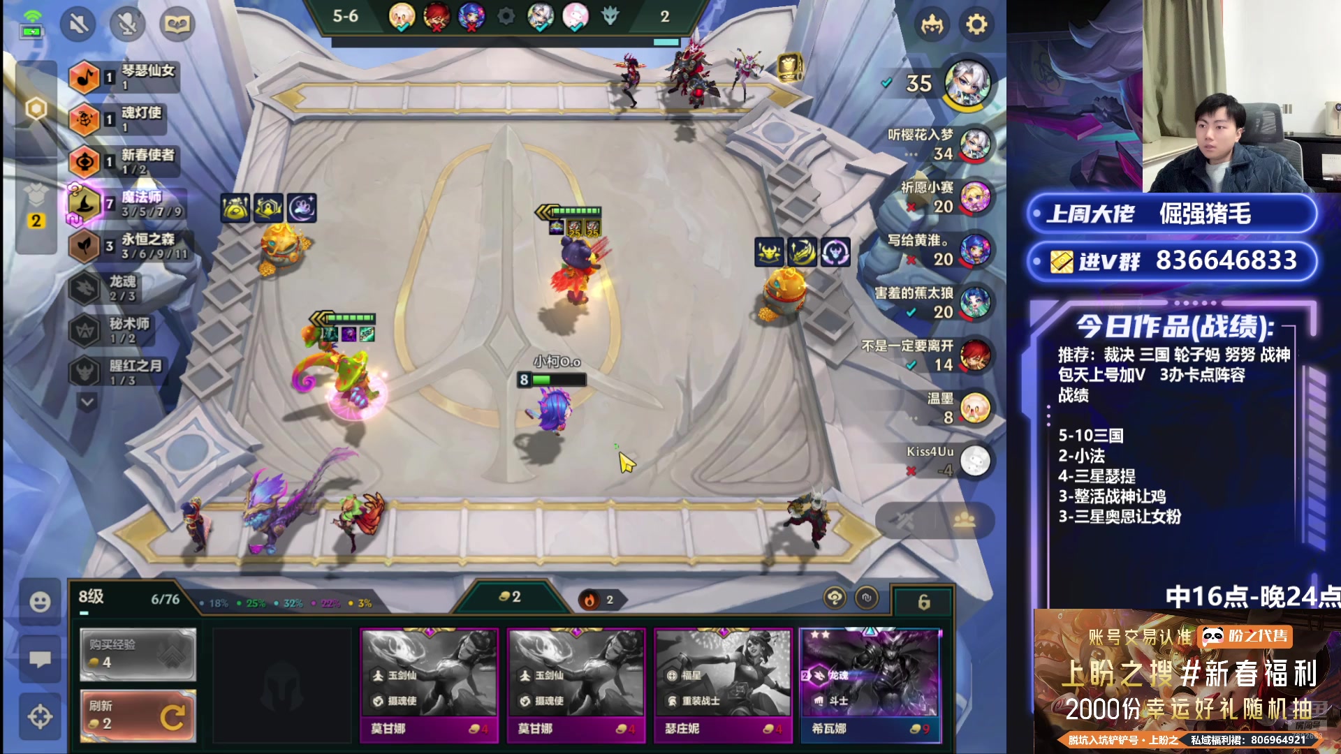 【2025-02-27 20点场】死亡轰炸DD：看一分钟上3千分