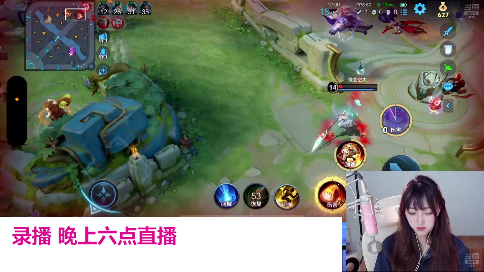 【2025-02-27 18点场】解说孙立人：每天都在瞎播些什么