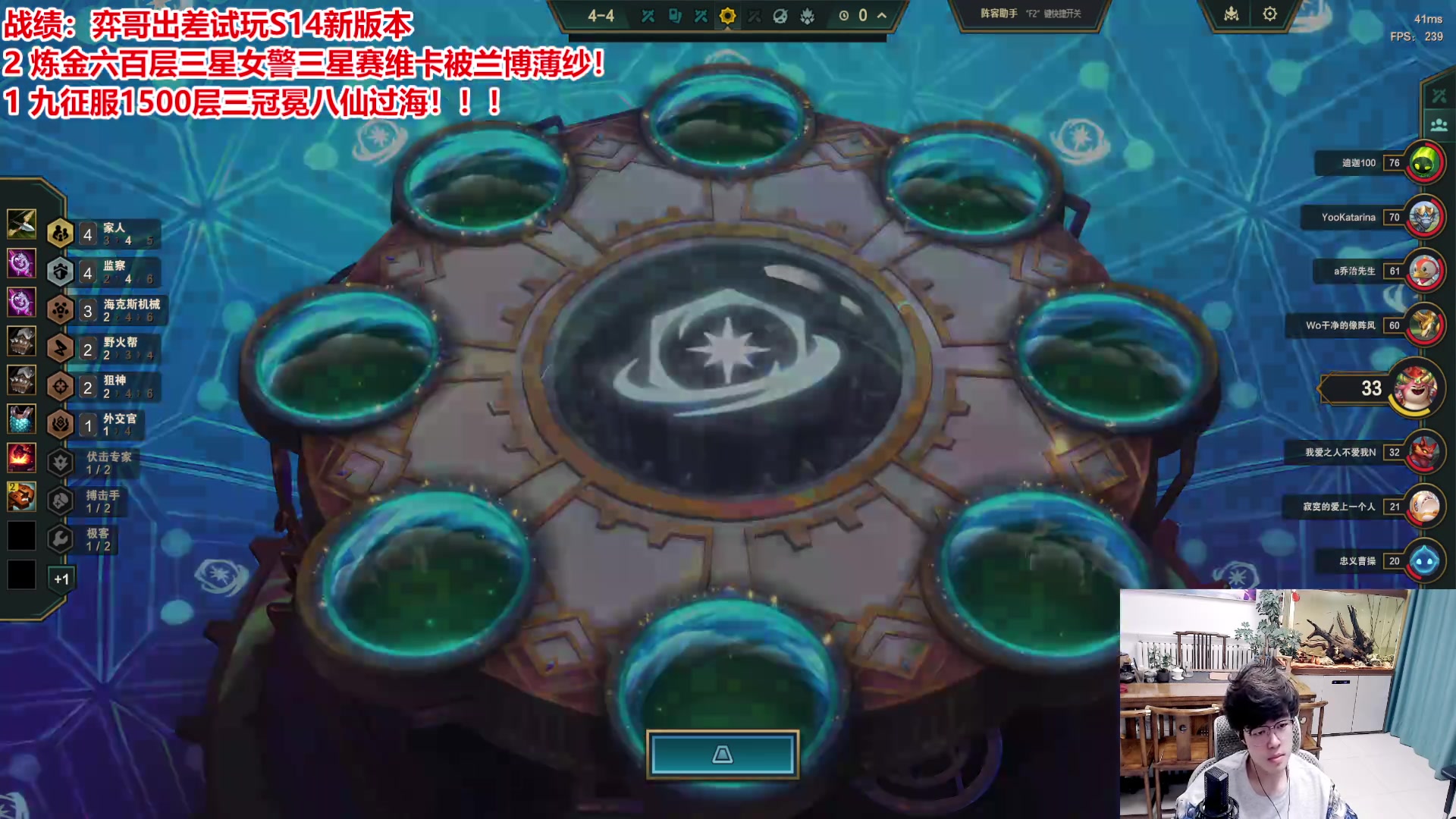 【2025-02-27 19点场】山东棋王弈哥：炼金征服全是大活！