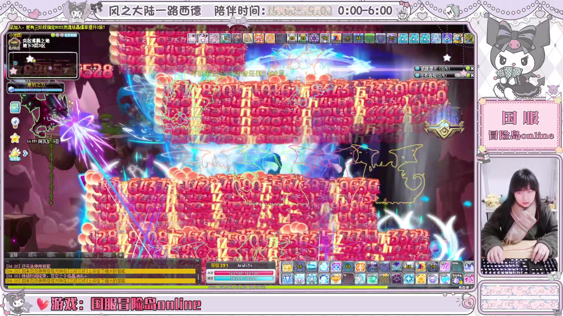 【2025-02-27 03点场】顾青ArakiYoko：青儿：御剑骑士天下无敌
