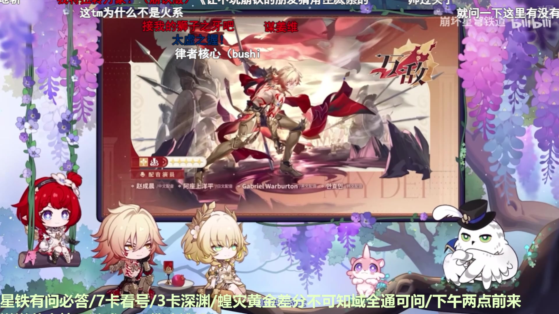 【2025-02-24 08点场】欧根er：【轮播】星铁周一开忙了！冲冲冲！