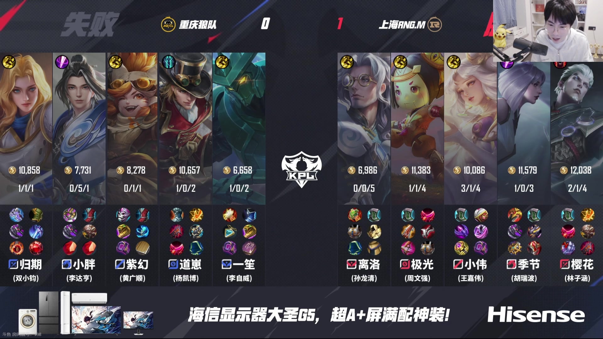 【2025-02-27 19点场】MrGemini：Gemini：狼队 VS RNG