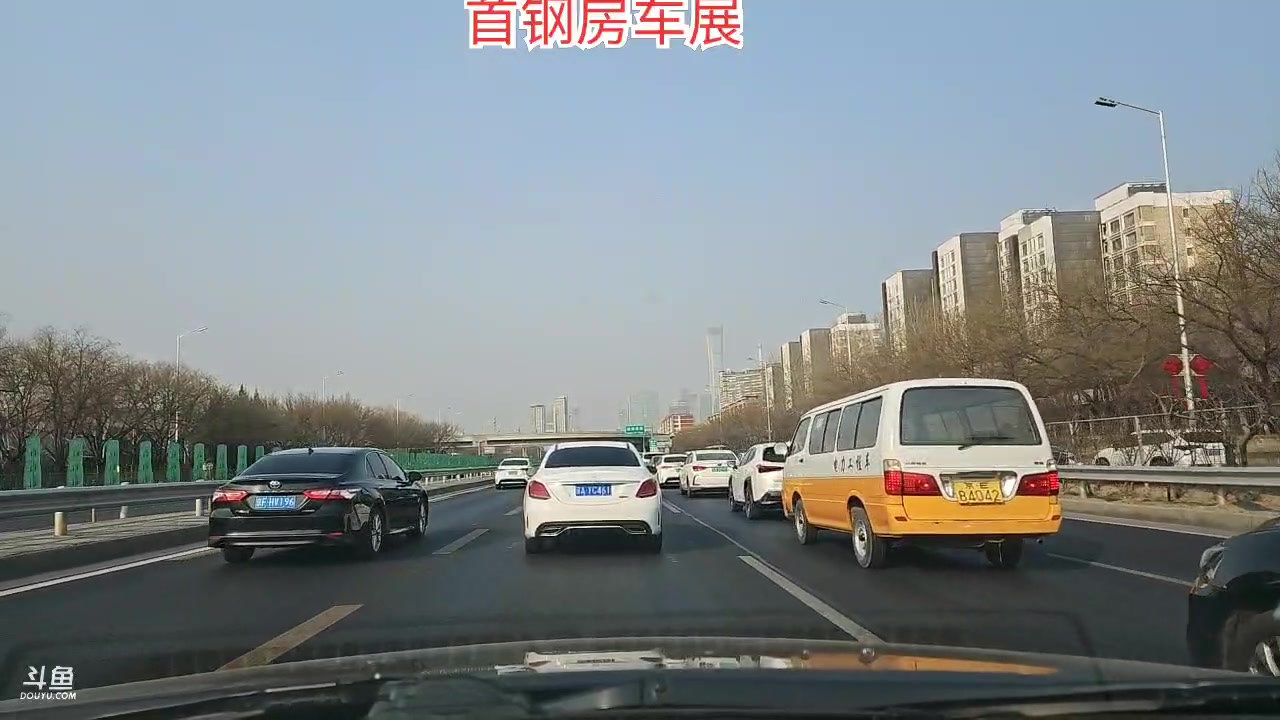 【2025-2-27 8点场】o北京斌子o:首钢房车展