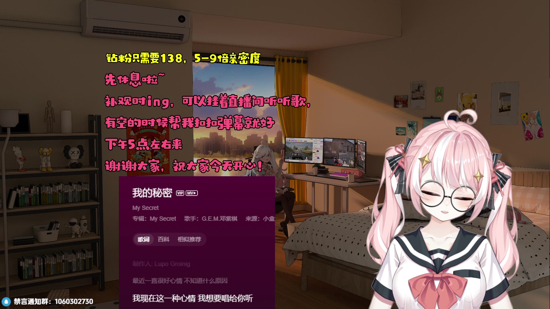 【2025-02-27 10点场】小盒子o3o：【钻粉7-9倍亲密度】