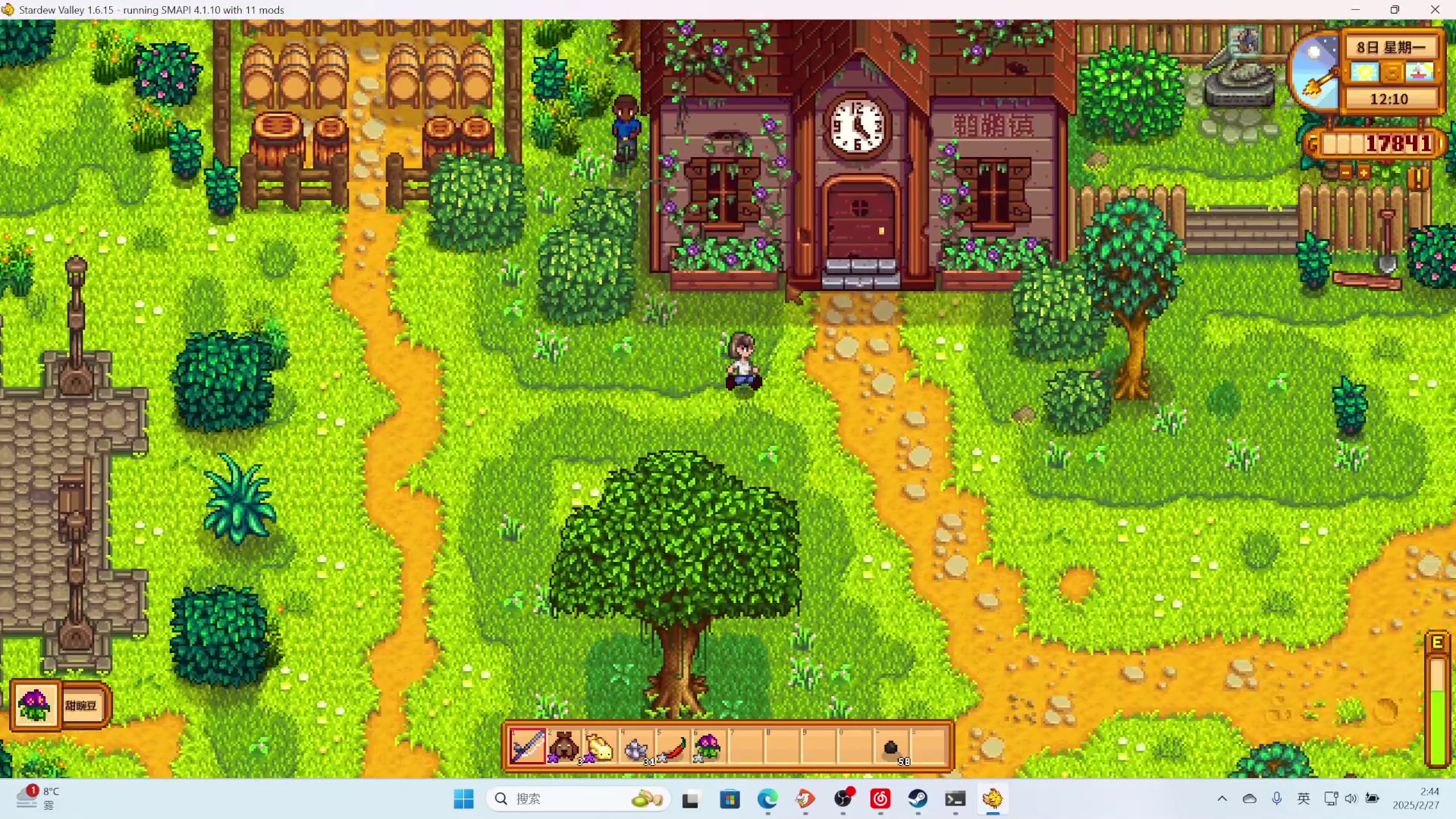 【2025-02-27 02点场】骚易丶：巅峰赛巅峰赛 2207607