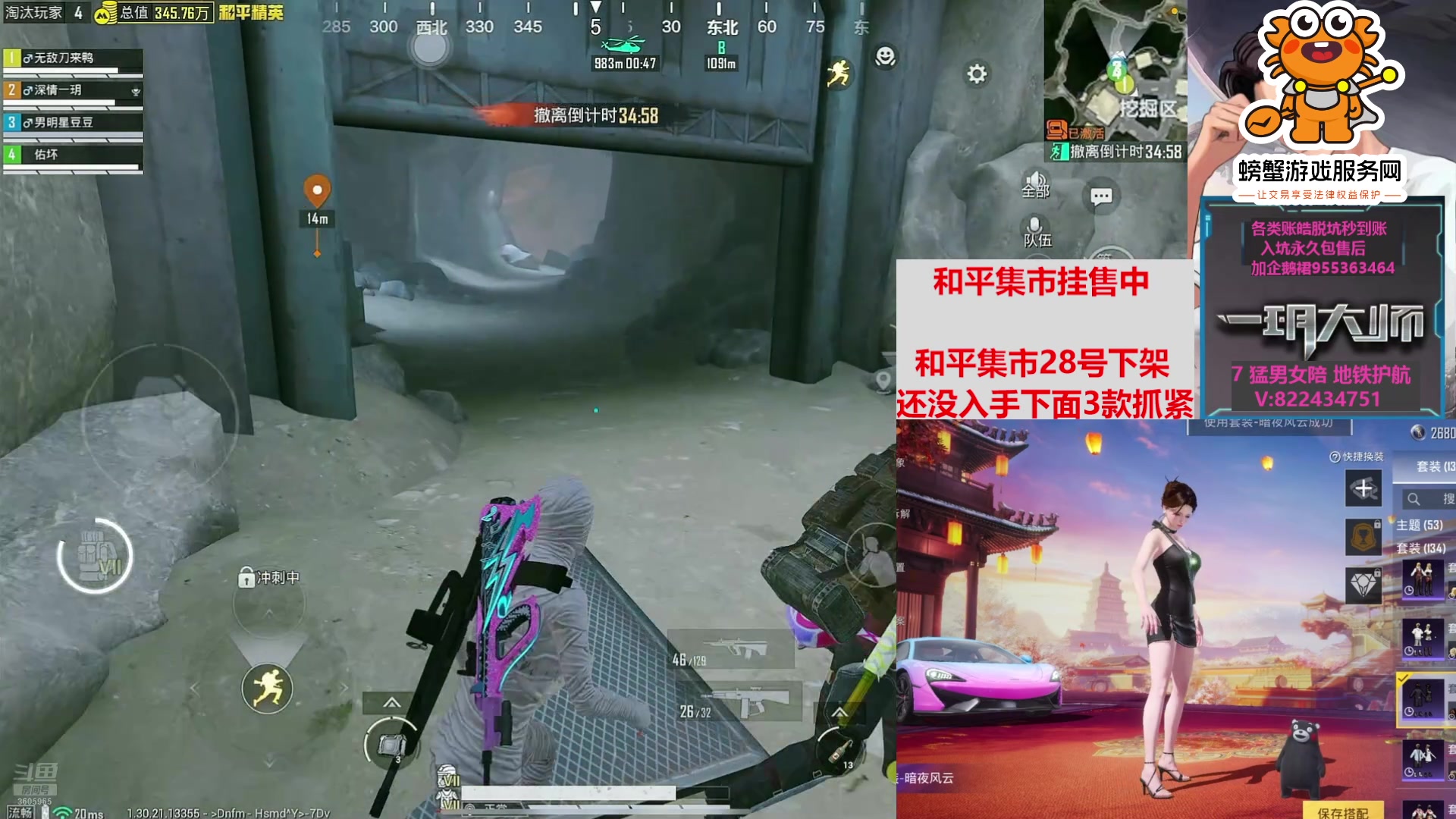 【2025-02-27 18点场】一玥阿：【和平集市即将下架】