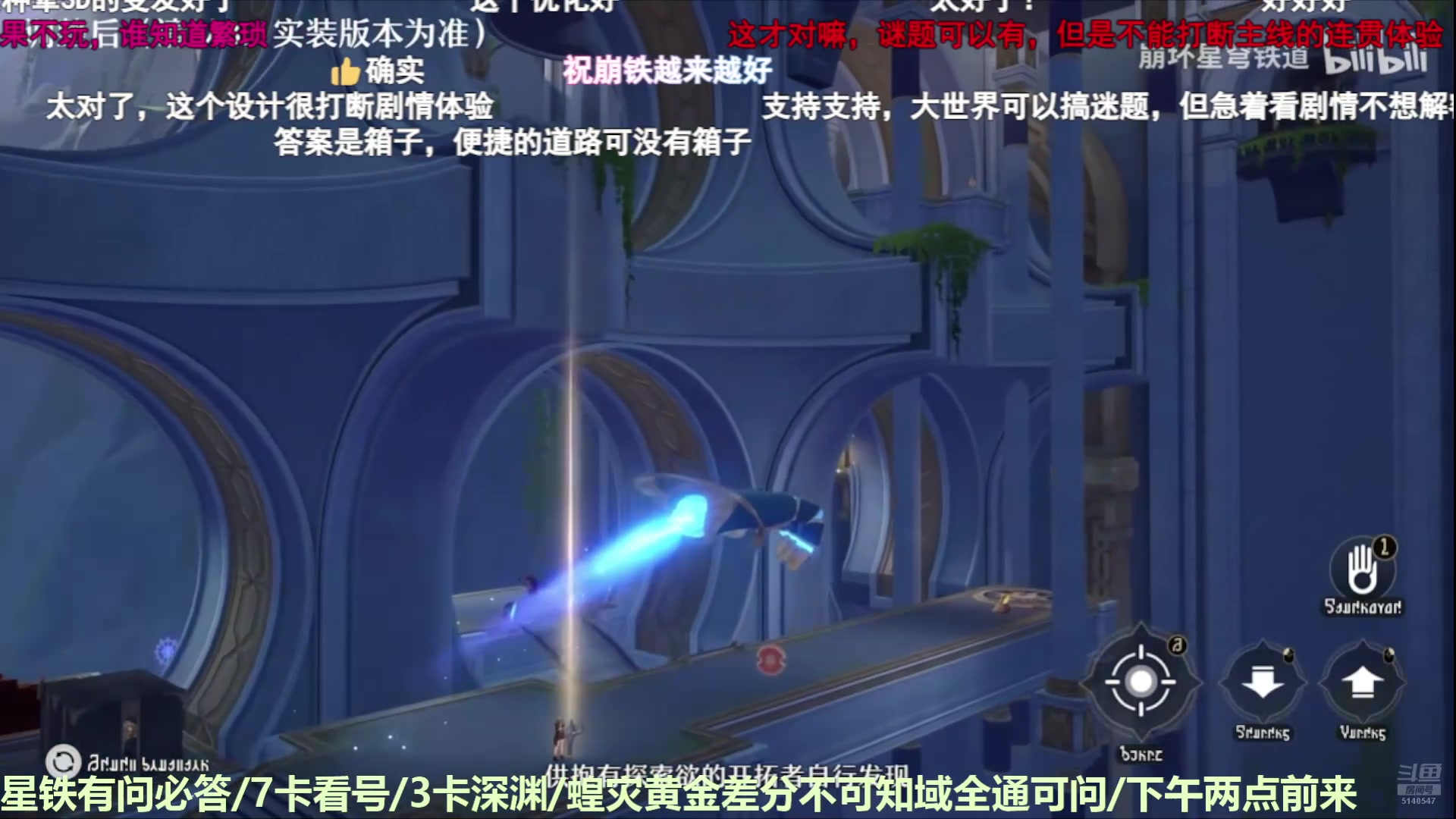【2025-02-25 06点场】欧根er：【轮播中】今天要弄一弄攻略了！