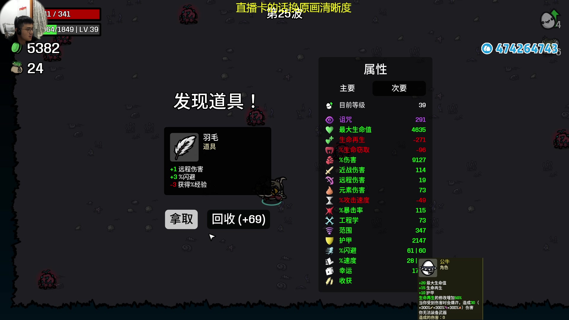 【2025-02-25 01点场】龙眼皮Lyd：来看爽局！土豆兄弟！